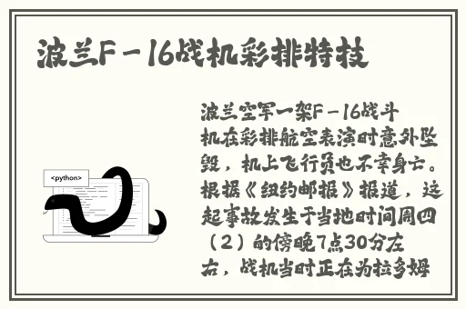 51吃瓜.world戴璐蘑菇